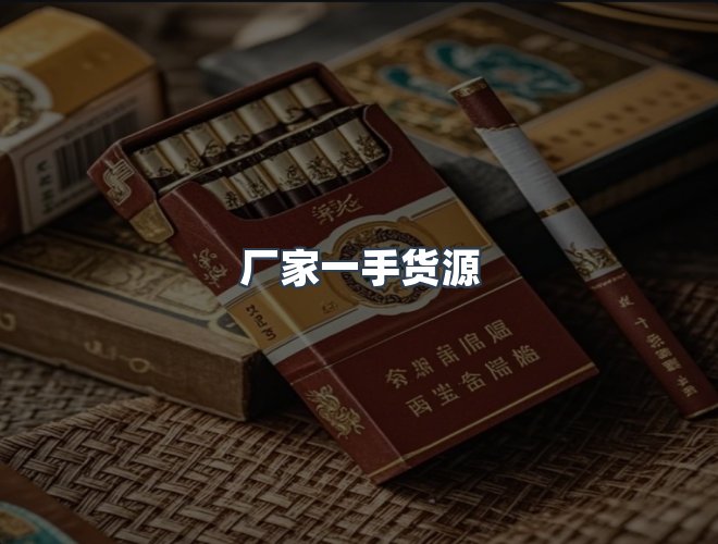 服务优势